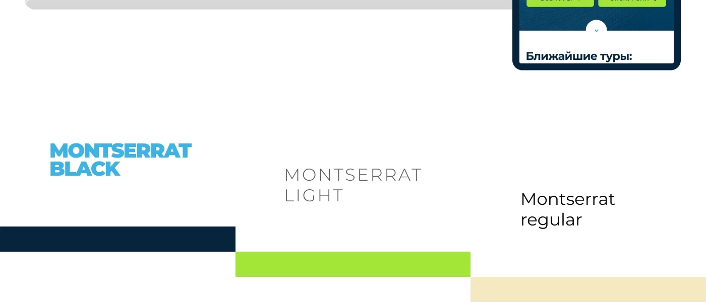 Байкал Норд